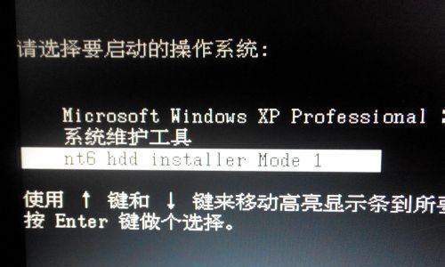 台式机硬盘安装Win7系统教程（详细步骤让你轻松完成安装）