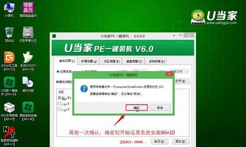 华硕FL5700U笔记本系统安装教程（从零开始，轻松操作）