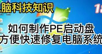 装机员v5.0装系统教程（跟着教程一步步操作，轻松装机不再困扰）