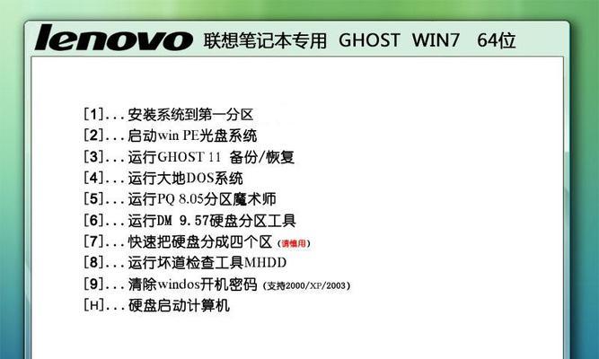 使用联想光驱启动安装系统的完整教程（详细步骤，让你轻松安装系统）