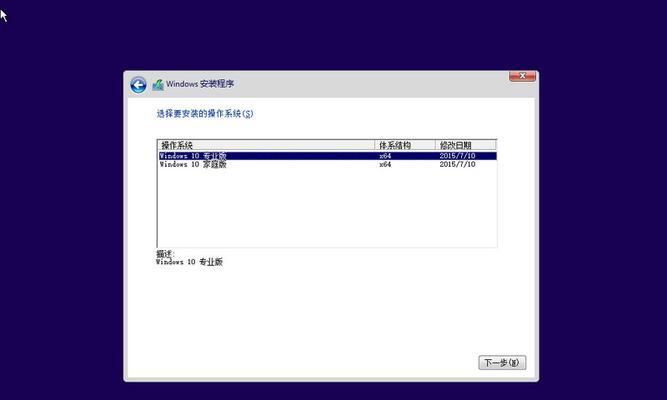 Win7系统盘安装教程（详细步骤让你轻松安装Win7系统）