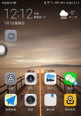 华为P9EMUI5.0（探索华为P9EMUI5.0的创新设计与强大功能）