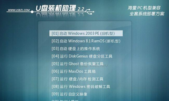 修复NTLDR丢失的操作教程（解决Windows启动问题的终极指南）