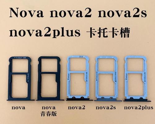 华为nova2（华为nova2搭载全面屏和优质音效，让您畅快享受电视剧和电影。）