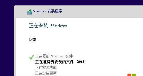 Win7系统包安装教程（详细介绍Win7系统包的安装方法和步骤）