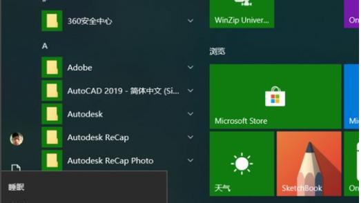 新电脑怎么装系统教程（以Win7为主题，教你轻松安装系统）