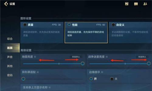 手机玩LOL的乐趣与挑战（探索手机游戏的新玩法，战胜技术限制与游戏难度）