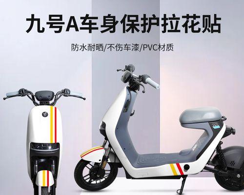 小米九号Plus（小米九号Plus的）