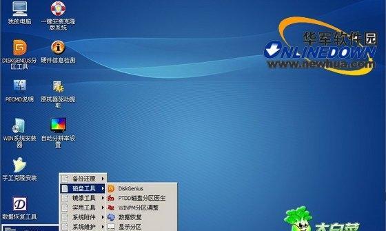 大白菜装Windows10系统教程（用大白菜，让你的电脑焕然一新！）