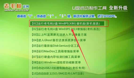 简明教程（使用U盘制作Windows10启动系统，一步步轻松操作！）