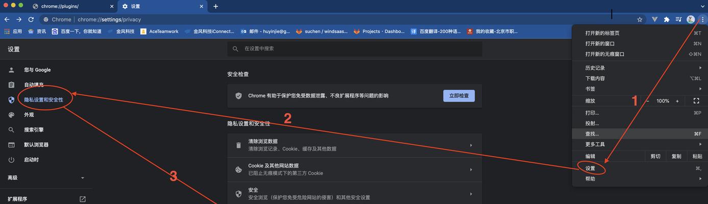 简易步骤教你如何添加Google账户（快速设置Google账户并享受便捷服务）
