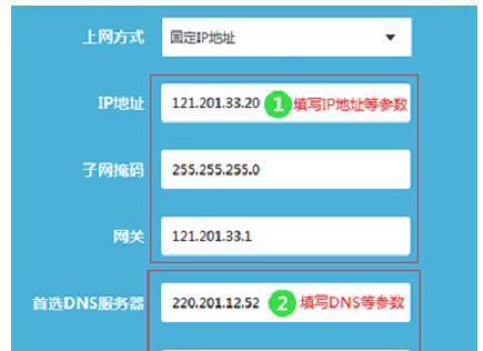 无线桥接教程（通过无线路由器进行无线桥接，实现远距离无线网络扩展）