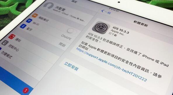 升级iOS10.3.3带来的主题变化（探索苹果的全新主题体验）