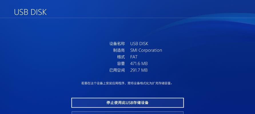 PS4金色港版质量评测（金色港版PS4是否值得购买？）