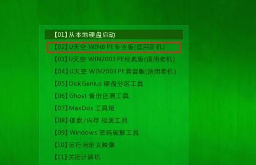 Win7系统安装教程光盘PE使用指南（详解Win7系统安装教程光盘PE的使用方法及步骤）