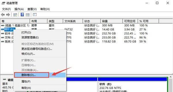 U盘分区数据恢复教程（通过简单步骤轻松恢复误分区的U盘数据）