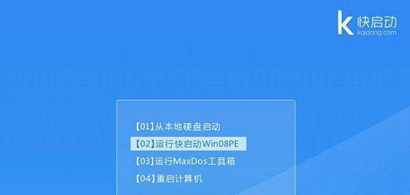 Win7开机装系统教程（轻松操作，快速安装）