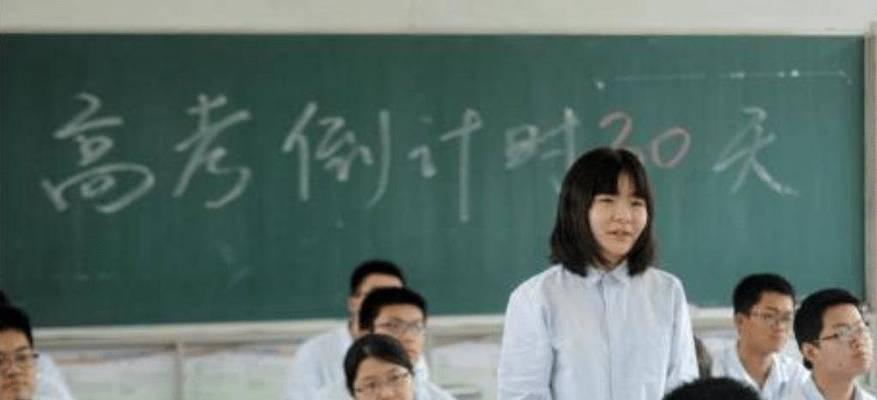 高考失败后的人生探索之路（努力学习，勇敢追梦，重新开启人生的大门）