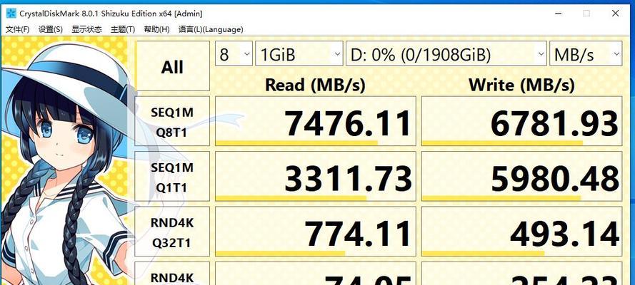 SSD固态硬盘4K分区教程（一步步教你如何正确进行SSD固态硬盘的4K分区操作）