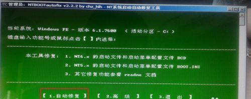 使用U盘安装Win7系统的教程（详细步骤让你轻松完成U盘安装Win7系统）