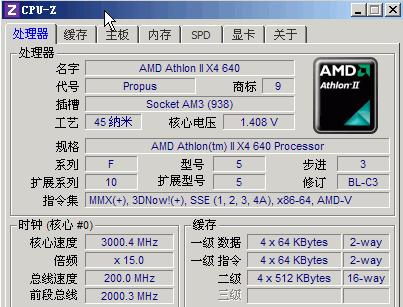 以速龙x4641玩游戏的体验（解锁无尽乐趣的游戏设备——速龙x4641）