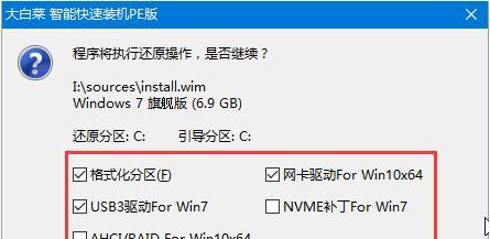 使用U盘安装系统教程——利用SSD进行快速安装（一步步教你如何使用SSD加速U盘安装系统）