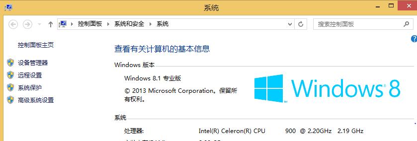 从Win10升级到Win7（如何将笔记本电脑系统由Win10改为Win7）