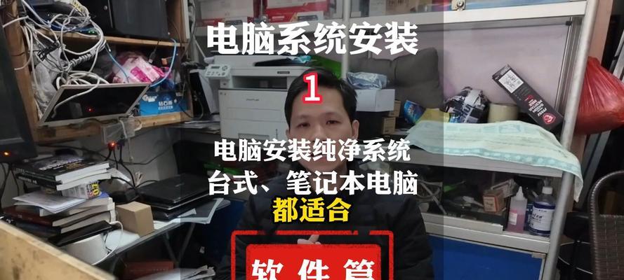 教你如何使用U盘安装W10系统（简明易懂的W10系统安装教程，让你轻松get新系统）