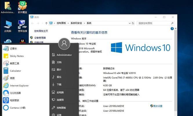 使用U盘安装Windows10的详细教程（轻松安装最新操作系统，一步步教你利用U盘完成安装）