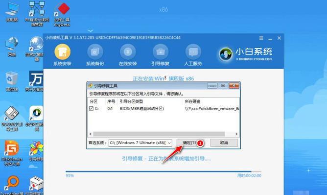 戴尔笔记本如何使用U盘装载Win8系统（轻松操作，快速安装，让您的戴尔笔记本焕然一新）