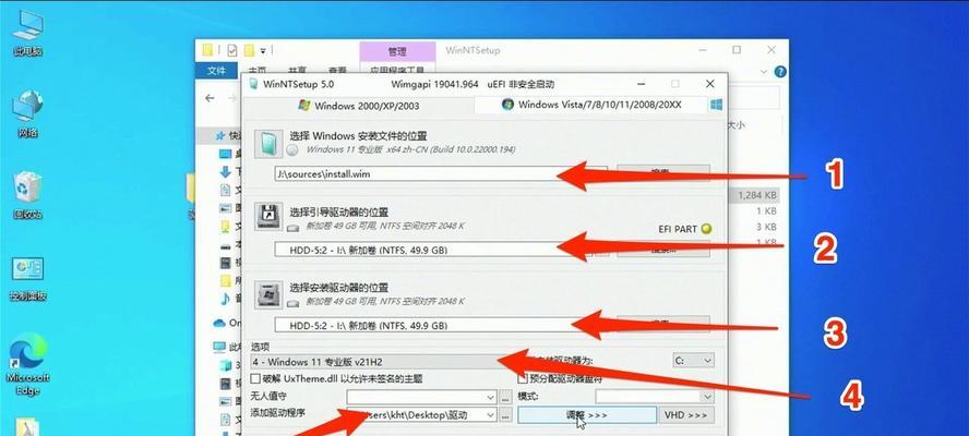 深入了解使用dism工具的教程（利用dism工具轻松管理和维护Windows10系统）