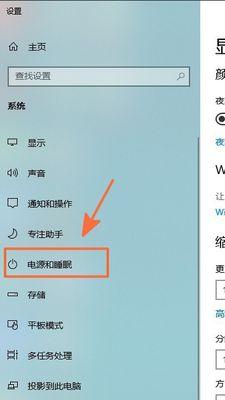 如何查看Windows10的开机时间？（简单了解Windows10开机时间的方法和步骤）