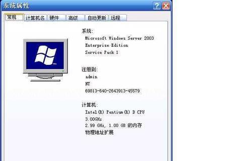 Server2003安装教程详解（步骤清晰易懂，带你轻松完成安装）