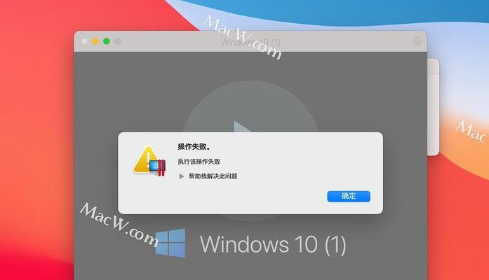 小白系统win10安装教程（简单易懂的安装指南，让你轻松享受win10系统）