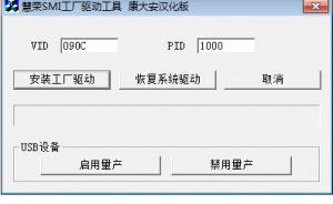 以慧荣3267ab双贴量产教程，轻松掌握生产技巧（解密慧荣3267ab双贴量产方法，助您快速实现生产目标）