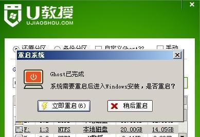 使用U盘重装Win7系统教程（详细步骤图文指导，让你轻松重装Win7系统）