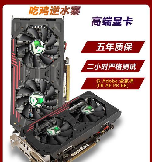 GTX10502GB独立显卡性能评测（超强性能和出色图形处理能力，GTX10502GB独立显卡解析）