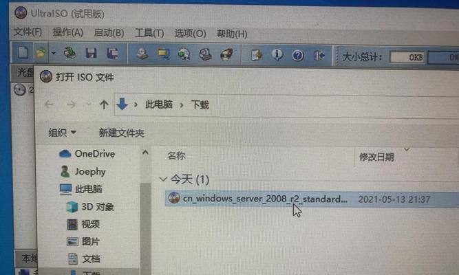 WinServer2003优盘安装教程（简明易懂的WinServer2003优盘安装指南）