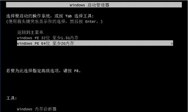 联想G5080重装Win10系统教程（详细步骤图文指引，帮助您顺利完成重装）