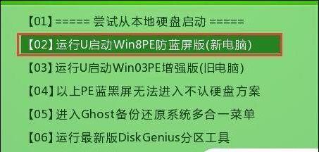 如何将惠普台式机改装为Windows7系统教程（步骤详解，让您的惠普台式机畅享Windows7系统）