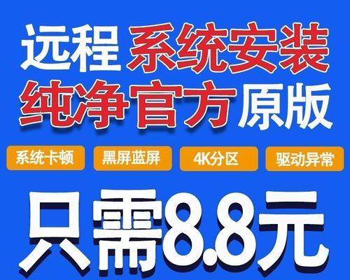 iPhone11重装系统教程（如何在iPhone11上进行系统重装，让你的手机焕然一新）