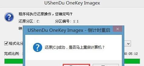 优盘启动安装win7系统教程（详解如何使用优盘启动安装win7系统）