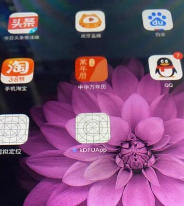 探索苹果iPad5的桌面主屏幕魅力（发现iPad5独特的桌面主屏幕特点和优势）