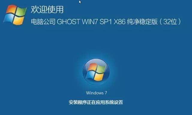 使用Bootcamp光盘安装Win7的完全指南（一步步教你如何在Mac上通过Bootcamp安装Windows7）