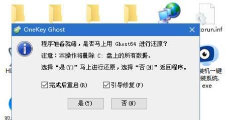 华硕GPT格式化硬盘并安装Win10教程（详解华硕电脑如何利用GPT格式安装Windows10）