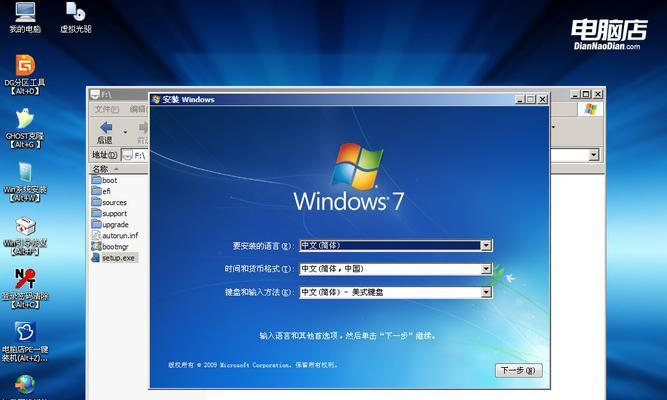 教你如何使用U盘在Win7电脑上进行启动（一步步教你轻松启动Win7系统）