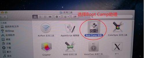 MacbookAir重装教程（详细步骤带你轻松重装MacbookAir上的Windows7系统）