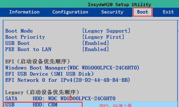 联想电脑如何使用U盘重装Win7系统（详细教程及注意事项）