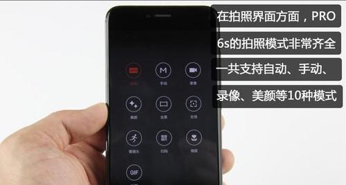 探索魅族Pro6s掉电问题的原因与解决方案（解决魅族Pro6s掉电问题的有效方法，了解其根本原因）