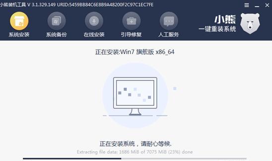 小米笔记本深度win7系统安装教程（详细教你如何在小米笔记本上安装深度win7系统）